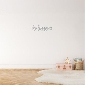 Wandtattoo selbst gestalten mit Sunnywall Designer - Sunnywall - Individualität trifft Design